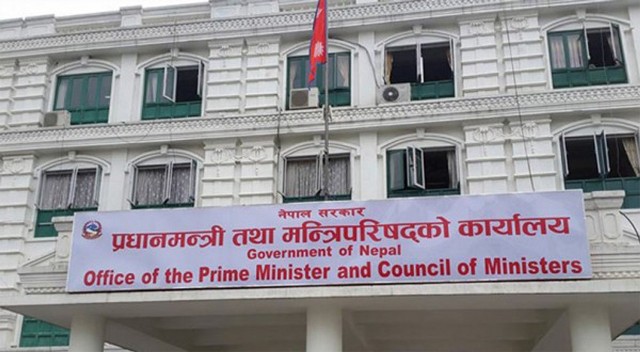 office of pm