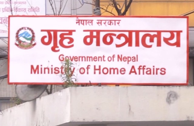 ministry of home
