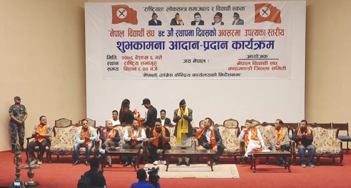 nepali congress-jagaran abhiyan