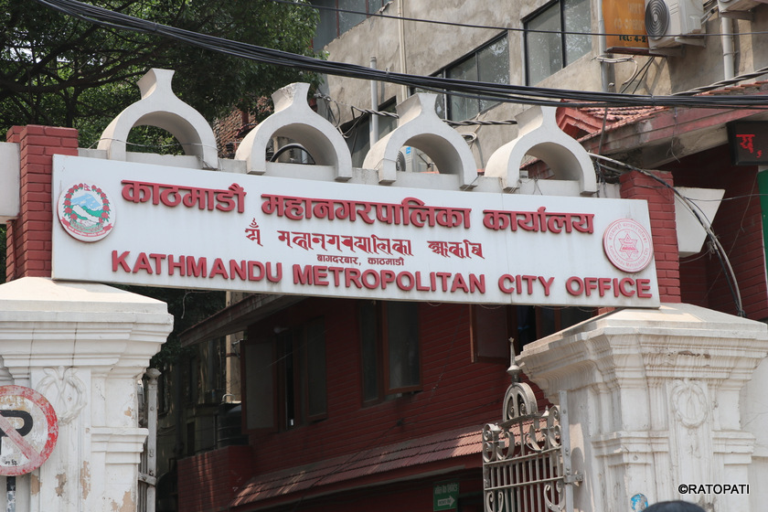 kathmandu_mahanagarpalika