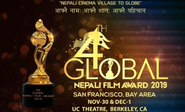 global film award
