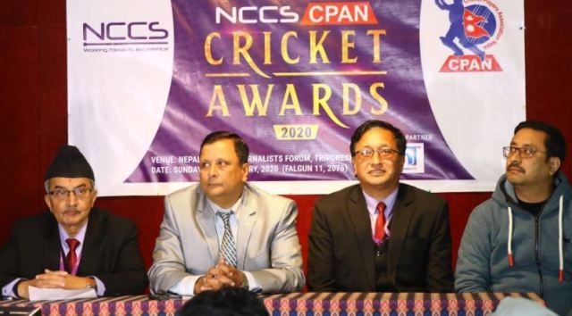 cpan cricket award