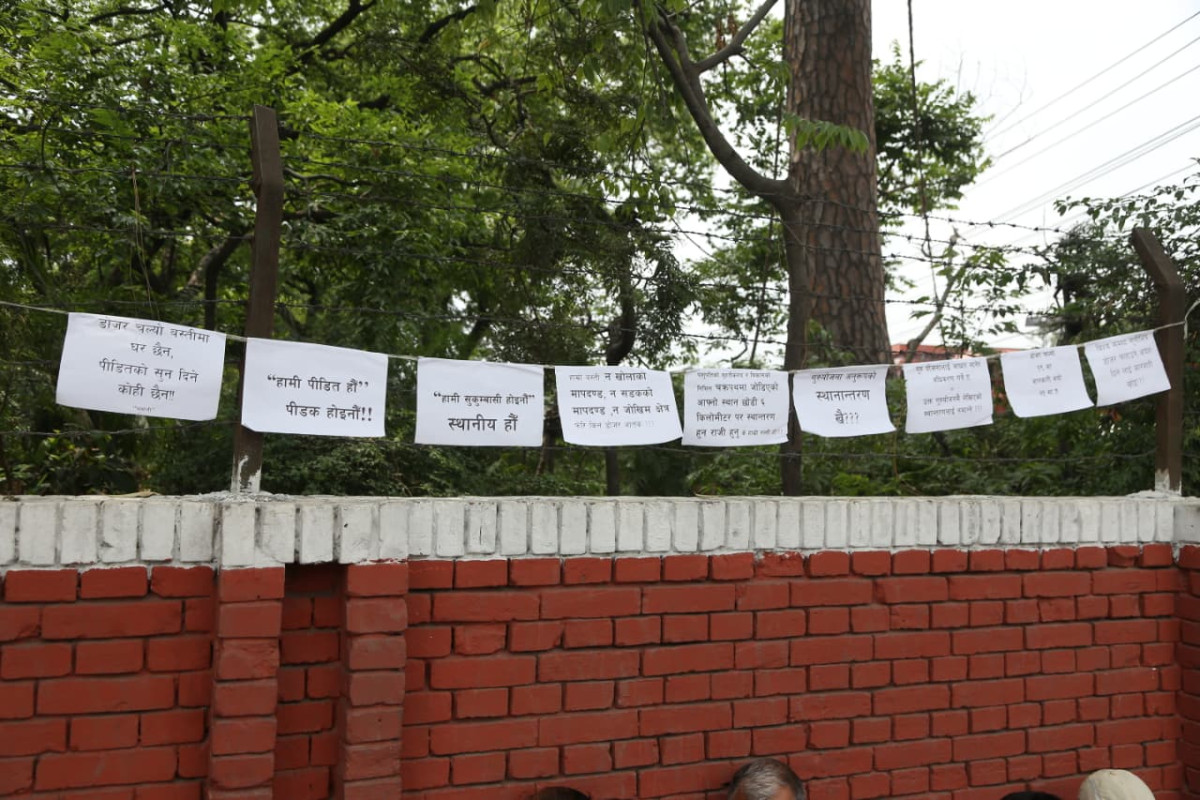 पशुपति विकास कोष अगाडी स्थानीयको धर्ना