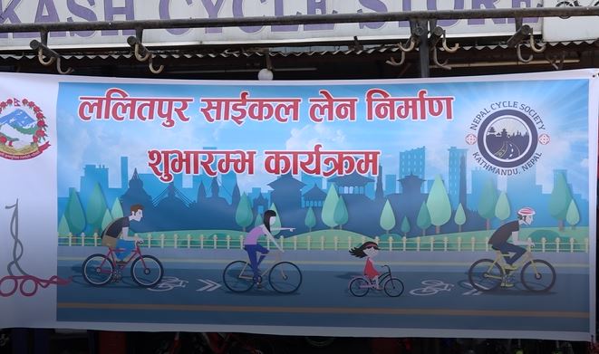 cycle lane lalitpur